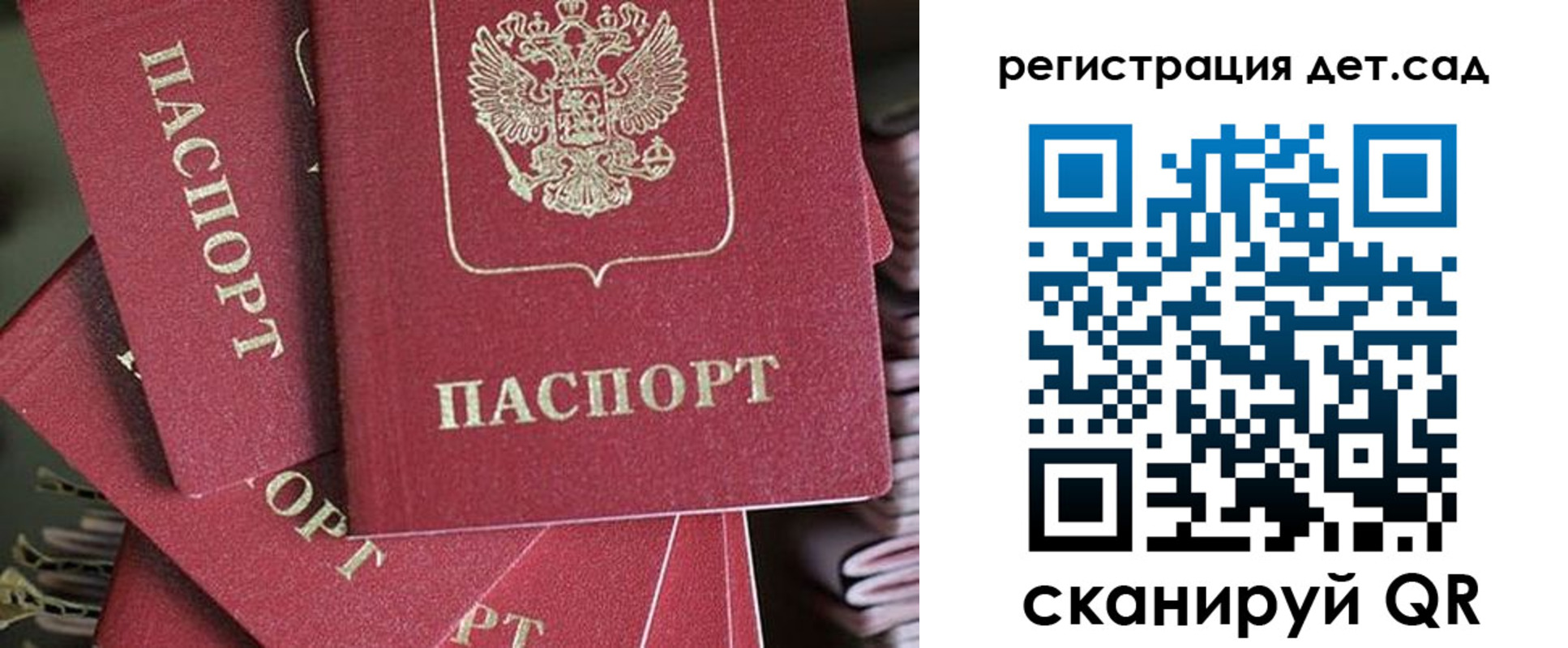 временная регистрация адрес в Ужуре