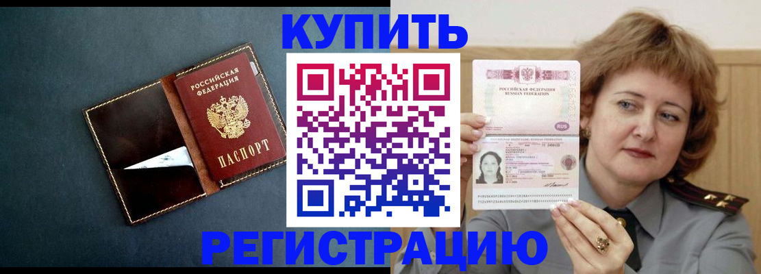 регистрация для школы в Ужуре